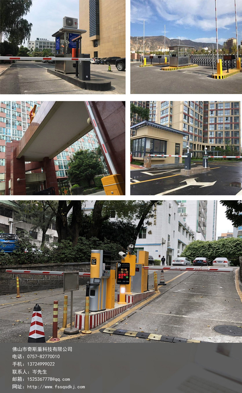 車牌識別系統(tǒng)一體機(jī)