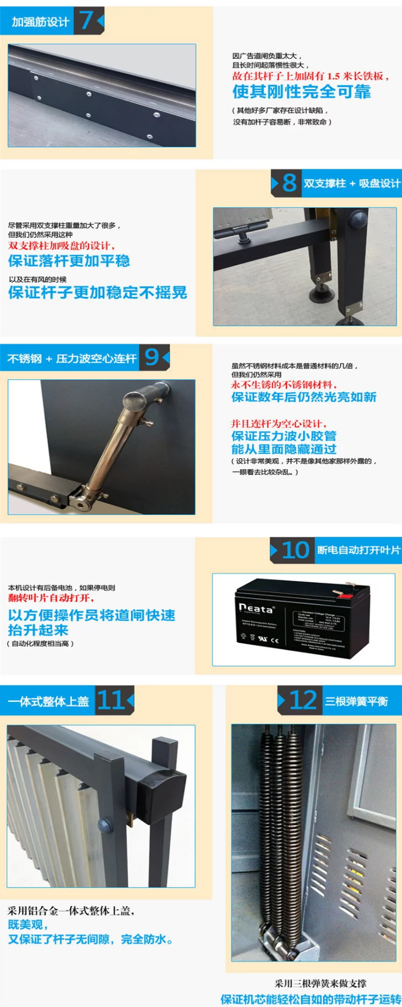 廣告道閘機(jī)，道閘機(jī)，道閘系統(tǒng)