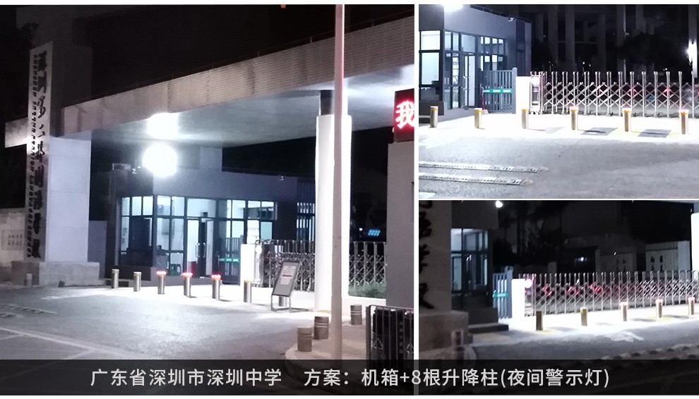 全自動液壓升降防撞柱，升降防撞柱