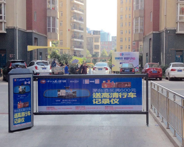 廣告道閘，道閘系統(tǒng)，道閘管理系統(tǒng)